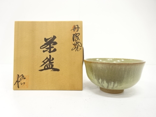 丹波焼　市野悟造　窯変　茶碗